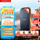 閃迪（SanDisk）2TB Nvme移動(dòng)固態(tài)硬盤(pán)（PSSD）E81至尊超極速Pro版SSD 讀速2000MB/s 手機直連筆記本外接 三防保護