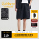 卡賓（CABBEEN）【格子壓花】鋼印字母休閑短褲男2025夏季新款寬松街頭個(gè)性 煤黑色01 XL /180/52