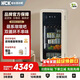 HCK哈士奇墩墩吧2.0系列風(fēng)冷無(wú)霜冰吧冷凍冷藏客廳小冰箱智控雙系統SC-168RDA-S奶茶色