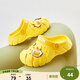 B.Duck小黃鴨童鞋兒童花園鞋男女童卡通家居拖鞋沙灘洞洞鞋5903黃色24