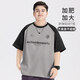 俊俏童兒胖童裝加肥加大男童短袖t恤夏裝初中學(xué)生體恤胖孩子夏季兒童半袖T 灰色 150 適合145-155身高，90-110斤