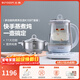 北鼎（Buydeem）養生壺大容量煮茶器燉煮一體燒水壺0膠水玻璃養生壺花茶壺燕窩燉盅煎藥壺送禮好物 【蒸籠套餐】K159T+燉盅套件+蒸籠 1.5L