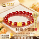 中國黃金（CHINA GOLD）小蠻腰黃金手鏈女足金轉運珠紅瑪瑙手串生日禮物送女友老婆紀念日 【四顆金珠】足金小蠻腰紅瑪瑙手串