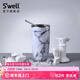 S'WELL保溫保冷帶蓋咖啡杯男女士吸管杯不銹鋼水杯便攜隨行杯子生日禮物 【新色來(lái)襲】白色大理石530ml-贈吸管
