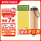 曼牌濾清器（MANNFILTER）HU6022Z機油濾芯格機濾濾芯適用寶馬540i Li 740Li 640i