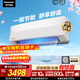 松下空調松之舞1.5匹新一級能效省電掛機速冷低噪音 變頻冷暖銅管 獨立除濕自清潔HZ35K410Q