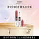 KIKO【明星同款】雙頭唇釉鏡面水光玻璃唇蜜不易掉色不易沾杯啞光口紅 #132栗子奶咖+唇刷*1