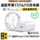 尊匠蘋(píng)果充電器適配原裝17-6系列正品充電線(xiàn)氮化鎵30/40W快充線(xiàn)PD套裝iPhone14ProMax手機充電頭數據線(xiàn) 蘋(píng)果15/16/17充電器1米套裝30w