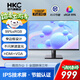 HKC 32英寸電腦顯示器 IPS屏 99%sRGB 濾藍光不閃屏 節能認證 監控監視器大屏 75Hz V3218