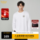 卡賓男裝 數碼印花LOGOT恤2024秋新款寬松上衣簡(jiǎn)約時(shí)尚街頭H 漂白色12加絨款 M /170/48