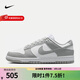 耐克NIKE 女鞋DUNK LOW低幫滑板鞋新款輕便運動(dòng)休閑鞋 DD1873-113 37.5