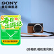 索尼（SONY）索尼微單相機 攝像機適用 2（京倉） E10皮套+腕帶套裝（棕色）新