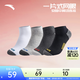 安踏（ANTA）襪子(4雙裝) 男女棉質(zhì)襪中長(cháng)襪跑步籃球運動(dòng)吸汗透氣訓練短襪 【短襪4雙裝】黑/2灰/白-男碼