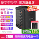 音樂(lè )騎士新款T3pro音響戶(hù)外樂(lè )器k歌路演電吹管薩克斯直播藍牙大功率音箱 【新款】T3pro標配+包+支架