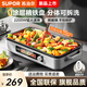 蘇泊爾（SUPOR）烤肉鍋電烤盤(pán) 烤肉鍋 烤涮一體兩用鍋 電火鍋 1800W大火力 家用電烤盤(pán)室內無(wú)濃煙少油燒烤鍋烤串機 GJ4525PF816【0涂層精鐵盤(pán) 真不銹】 1層