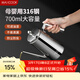 美廚（MAXCOOK）油壺316不銹鋼油瓶 調料調味瓶大容量 帶濾網(wǎng)寬口700ml MCPJ2874