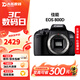 佳能（Canon）EOS 750D 760D 800D 850D 77D 二手單反相機高清數碼照相機 99新 800D EF 18-135mm STM 套餐二【75%用戶(hù)的選擇 免費升級套餐三】 99