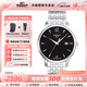 天梭（TISSOT）【咨詢(xún)有禮】俊雅系列男表簡(jiǎn)約休閑復古石英表瑞士腕表 送男友 黑盤(pán)鋼帶T063.610.11.057.00 品牌授權