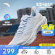 安踏馬赫5代丨氮科技專(zhuān)業(yè)緩震跑步鞋女中考體測訓練跑鞋122525583