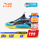 安踏童鞋兒童運動(dòng)鞋籃球鞋男鞋2025年秋季減震季中大童跑步鞋專(zhuān)業(yè)球鞋 【磨礪】黑/氯藍/明媚粉1131-3 34 碼
