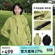 駱駝[迪麗熱巴同款]沖鋒衣女三合一戶(hù)外暴雨級防水防風(fēng)外套登山服男
