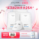 優(yōu)斐斯（uface）舒爽修護面膜25g*5片 微水光針敏感肌膚護膚品保濕修護屏障免洗 倍潤修護補水面膜
