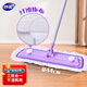 妙潔平板拖把44cm桿長(cháng)129共1布超細纖維家用一拖凈大懶人拖地
