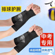 打排球專(zhuān)用護臂中考體育女學(xué)生護腕保護加長(cháng)護具小臂護手腕運動(dòng)男 沉穩黑 【萊卡高彈面料 SBR防護墊片 減少淤青】 M（體重110-160斤）