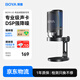BOYA 博雅麥克風(fēng)K3電腦USB桌面麥克風(fēng) 電競游戲直播電容降噪麥克風(fēng)手機K歌配音錄課視頻會(huì )議收音麥話(huà)筒