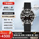 浪琴（LONGINES）【99新京東正品】浪琴男士手表康卡斯系列奢侈品牌送禮300米防水夜光自動(dòng)機械運動(dòng)休閑石英瑞士世界名表 【39石英黑】后配膠帶扣L3.640.4.56.6