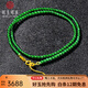 可玉可求 翡翠玉珠項鏈 陽(yáng)綠小米珠玉石項鏈 寓意好事連連 款一 E0109q