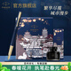 PARKER/派克威雅XL靈思系列金夾墨水筆城市漫步禮盒學(xué)生成人練字書(shū)寫(xiě)商務(wù)簽字筆鋼筆 威雅XL天際藍香檳金夾墨水筆城市漫步 極速發(fā)貨
