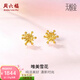 周六福（ZLF）  黃金耳環(huán)女5G足金甜美小清新雪花耳墜耳釘 計價(jià) 1.45g