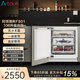 Artaus阿塔斯106L單開(kāi)門(mén)臺下全嵌入式臥式矮柜島臺冰箱無(wú)霜櫥柜一體一級能效底部散熱RK801DZ國家補貼 RF801DZ全冷凍