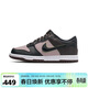 耐克（NIKE）DUNK LOW SE (GS)女款低幫時(shí)尚休閑板鞋 HQ1957-600 37.5