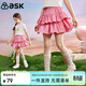 ASK JUNIOR蓬蓬裙女童裙子夏時(shí)尚百搭雙層裙擺甜美時(shí)髦兒童公主裙 粉色 150 
