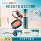 花西子【防曬套裝】小黛傘翡翠氣墊底妝防曬持妝軍訓防紫外線(xiàn)
