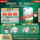 君樂(lè )寶（JUNLEBAO）優(yōu)萃有機4段兒童配方奶粉(3周歲以上)800g 智護力+學(xué)習力