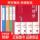 四大名著(zhù)正版原著(zhù)全套4冊白話(huà)文完整版五年級下冊閱讀的課外書(shū)無(wú)刪減版紅樓夢(mèng)水滸傳三國演義西游記中小學(xué)生初中生青少年閱讀書(shū)籍 完整版-白話(huà)文】四大名著(zhù)