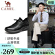 駱駝（CAMEL）皮鞋男2026春夏新款商務(wù)運動(dòng)休閑皮鞋高檔牛皮舒適男士男鞋會(huì )員 G14A220715 黑色【單里】四季款 42