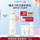 伊麗莎白雅頓白茶新肌精萃水200ml舒緩細嫩肌膚補水透亮精華水禮物送朋友