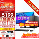 戴爾（DELL）成就ProECT1250酷睿i5新品高性能家用商用企業(yè)采購辦公學(xué)習主機塔式機箱臺式機電腦PC全套整機 主機+23.8英寸高清顯示器 i5-12400F 16G 512G 2G獨顯定制