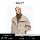 ARKET女裝 羊毛混紡立領(lǐng)單排扣毛呢大衣外套褐色1300210003 褐色 S 165/84A 36