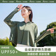 【京東直采】云朵原紗防曬斗篷女夏季防紫外線(xiàn)UPF50 輕薄涼感指尖 橄欖綠 黑膠帽檐 UPF50+ 均碼 90-140斤