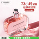 亞菲兒（Lauyfee）弦音coco香水50ml香水女士香水女香水禮盒花香持久女友生日禮物