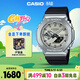 卡西歐（CASIO）手表男G-SHOCK八王子太陽(yáng)能運動(dòng)電子日韓表送男友GBM-2100A-8BPR