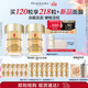 伊麗莎白雅頓眼膠眼部精華液60粒*2淡化細紋神經(jīng)酰胺眼霜生日禮物送朋友
