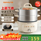 九陽(yáng)電蒸鍋0涂層不銹鋼蒸籠燉蒸煮一體3層大容量定時(shí)多功能鍋電煮鍋電火鍋專(zhuān)用鍋大功率國家補貼 13L 蒸煮燉一體