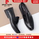 皮爾卡丹（pierre cardin）男鞋26新貨舒適耐磨四季通勤百搭經(jīng)典款商務(wù)正裝套腳皮鞋男平價(jià) 24升級版 39
