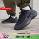 耐克官方男鞋 跑步鞋Nike2025新款黑武士運動(dòng)鞋正品訓練輕便減震跑鞋 IB2765-001 44.5